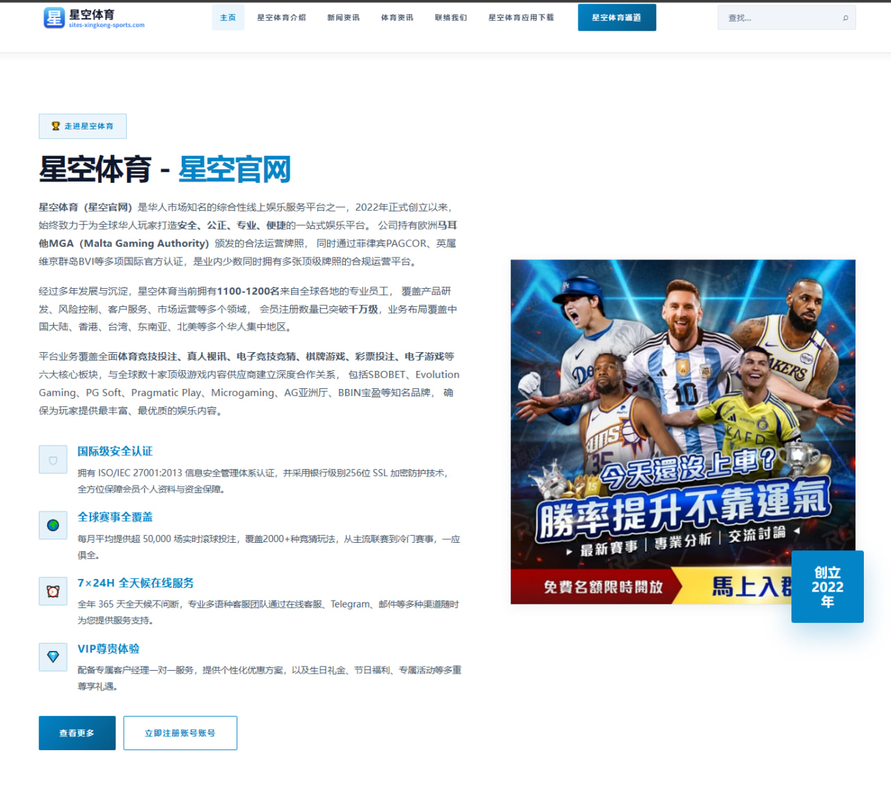国足集训名单微调揭示伊万科维奇年轻前锋用人思路日渐清晰